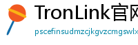 TronLink官网